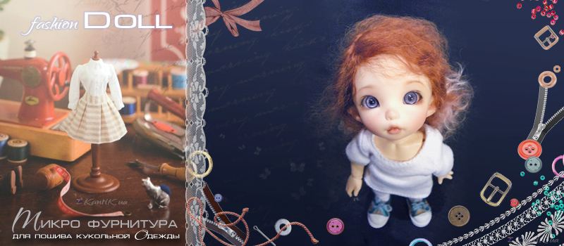 Интернет-магазин Куклобаза - все для кукол ✔️ купить